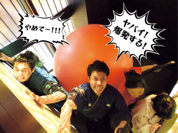 「パニックキューブ」/VS PARK