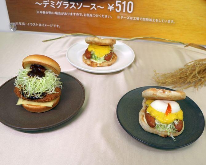 今秋のモスは“黄金”に輝く！9月9日新発売の「月見フォカッチャ ～黄金チーズソース～」を実食レポ