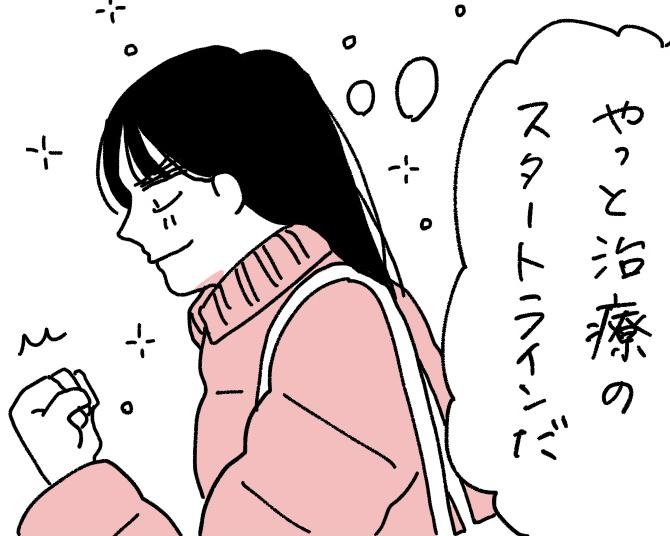 父「あのときは本当に迷惑をかけて申し訳なかった」せん妄状態でひどい言葉ばかり→記憶を取り戻して父の謝罪に救われる娘の心【作者に聞く】