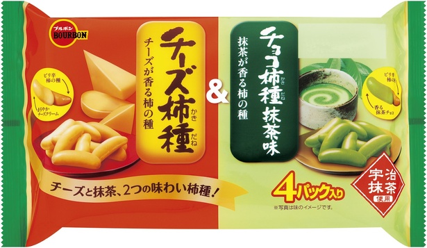 チーズ柿種＆チョコ柿種抹茶味(希望小売価格 税抜250円)