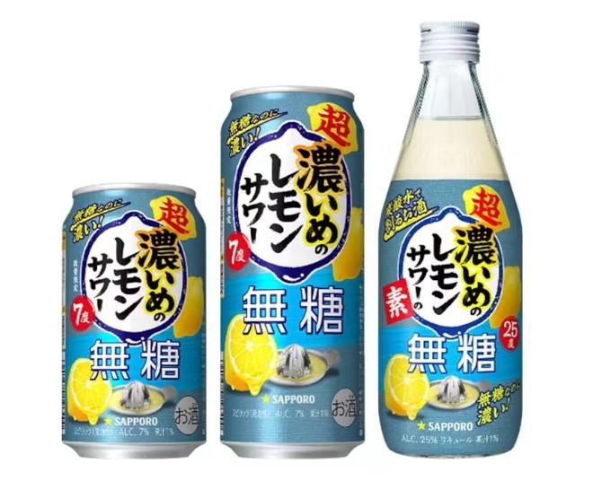 無糖なのに濃い！「サッポロ 超・濃いめのレモンサワー 無糖」が10月に数量限定発売。ブランドも「超・濃いめ」に進化！