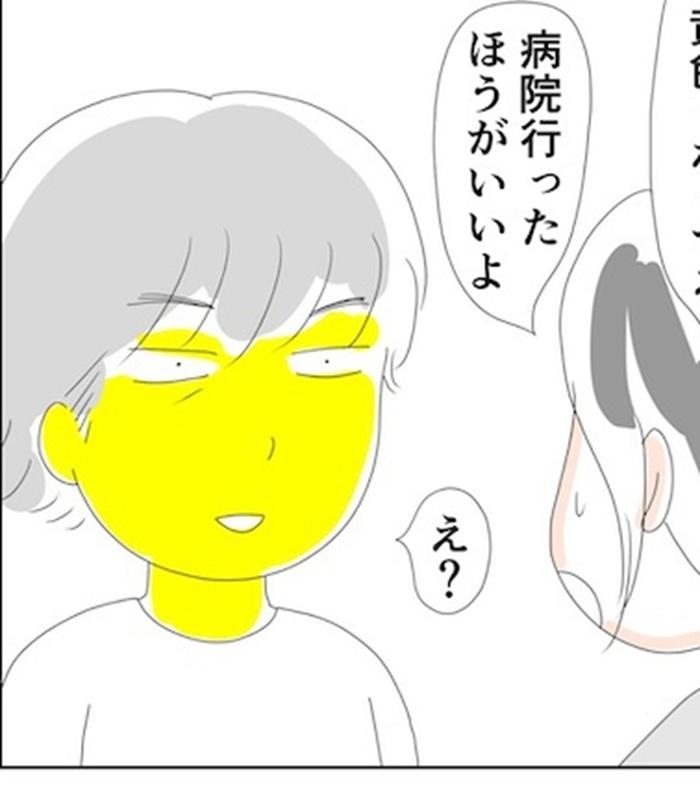 「あり得ないほどの黄色さだった」 セカンドオピニオンは必須？夫の肌が黄色い…初診の胃炎から3軒目で発覚したすい臓がん【作者に聞く】