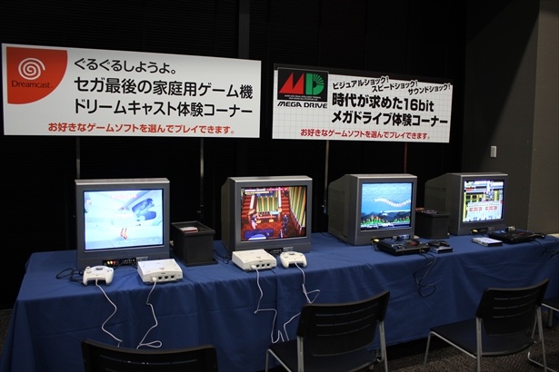 ドリームキャスト・メガドライブ体験コーナー