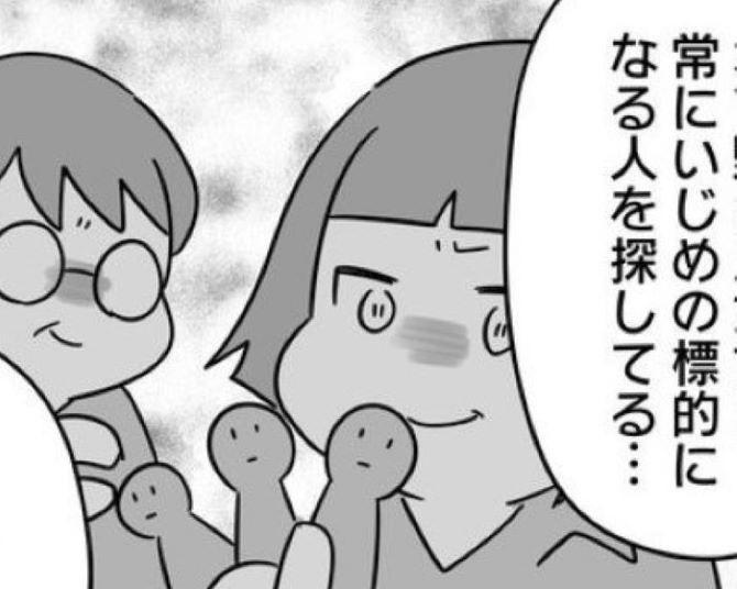 『正社員で入社した会社を半年でやめたら感謝された件』
