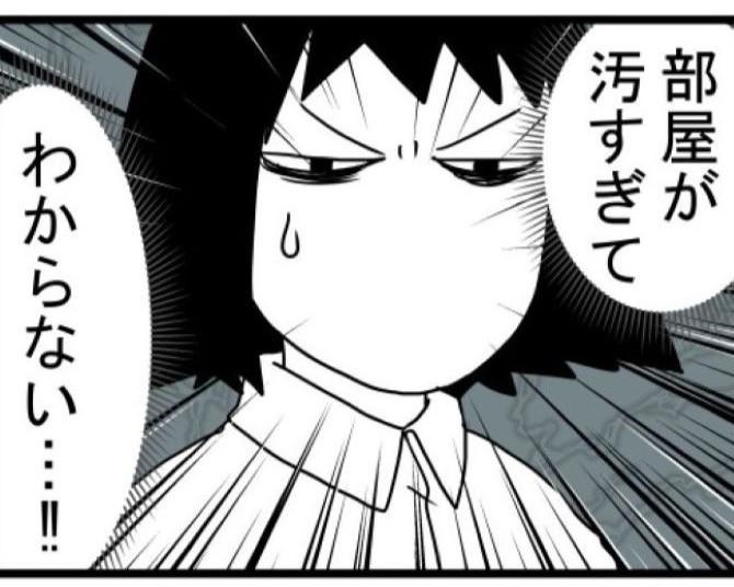 「盗まれてもわからない」部屋が汚すぎて泥棒に気づけない？空き巣被害を防ぐ“片付け”の重要性【作者に聞く】