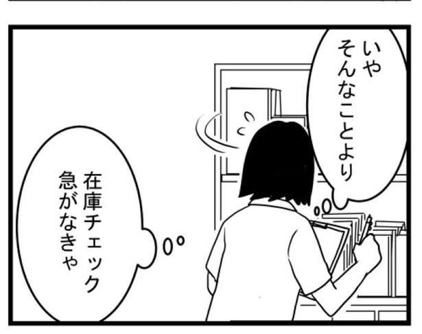汚部屋で起きた不思議な出来事20