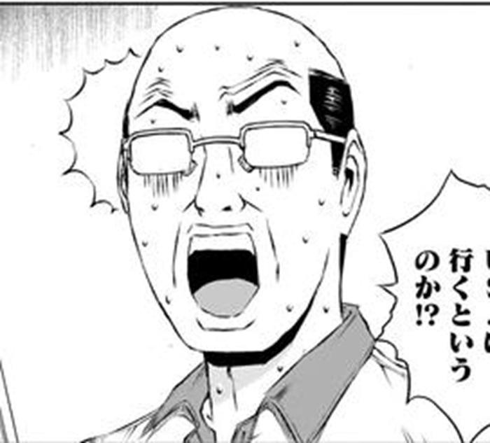 『GTO』内山田が嫌いな人へ…。「特別な力なし」で異世界を生き抜く50代副校長の悲哀【作者インタビュー・後半】