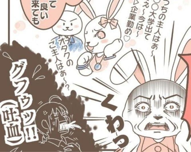 男の子の育児は損なの!?先輩主婦から聞いた“衝撃の未来”に「吐血レベルのダメージ」「シミュレーションしたら泣けてきた」【著者取材】