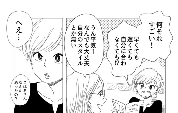 考え方が2番目(19)
