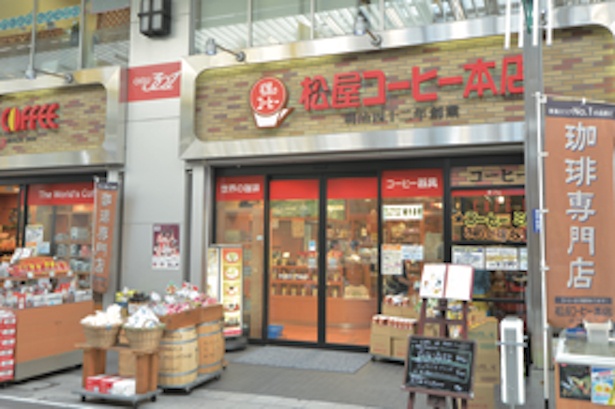 OSU301ビルの1Fにある。カフェ入口は松屋コーヒー本店の奥にある / CAFE LE PIN 大須店