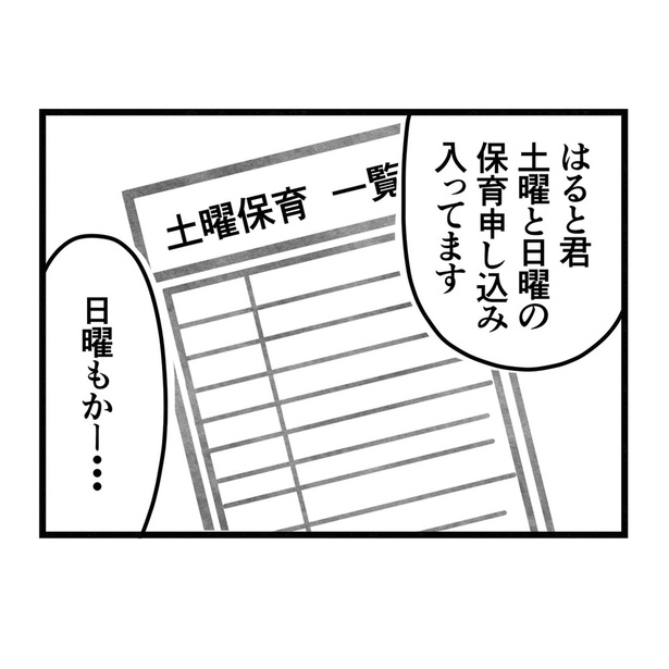 5-4