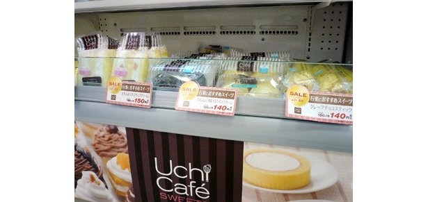 ローソンで大人気の「Uchi Cafe」シリーズも、GW価格に変身