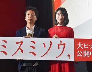 人気コミックが実写映画化！ 「ミスミソウ」大阪舞台挨拶で山田杏奈が明かす現場とは