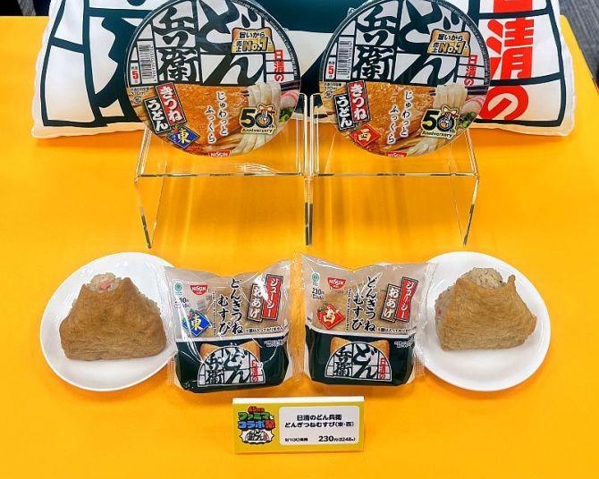 ファミマ史上“最多”コラボ！驚きの「生ペヤング」など新商品が続々登場する「ファミマとコラボ祭」開催中！