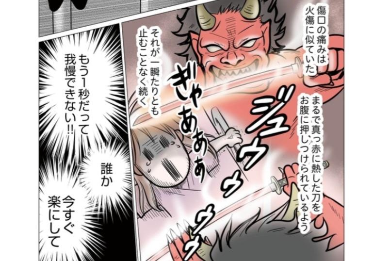 「真っ赤に熱した刀をお腹に押し当てられているかのよう…」出産に痛みはつきものだけど、痛み止めナシはさすがに拷問！／今日も三姉妹が舞う！