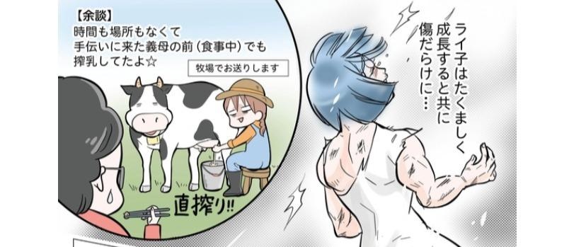 想像を絶する「双子授乳」のリアルとは？引きこもりの左乳にかわり、右乳だけがたくましく成長…／今日も三姉妹が舞う！