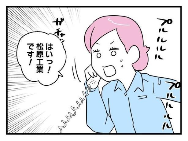 「仕事ができない人」にどう伝える？マニュアル読まずミスし「そんな大事なことは先に言っとけよ」と逆ギレ