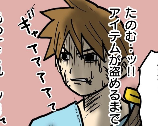 「罪悪感やばい」村人の悲鳴を無視する勇者→魔物に「とどめを刺さない」理由は“盗賊のアイテム待ち”だった！