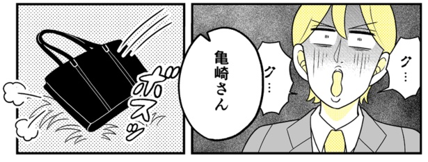 (98)