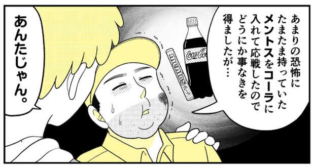 (11)