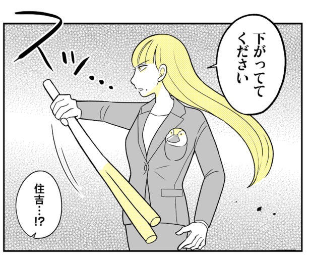 (99)