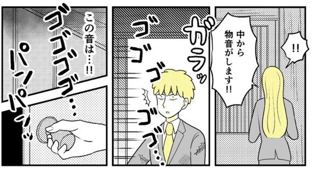 (147)