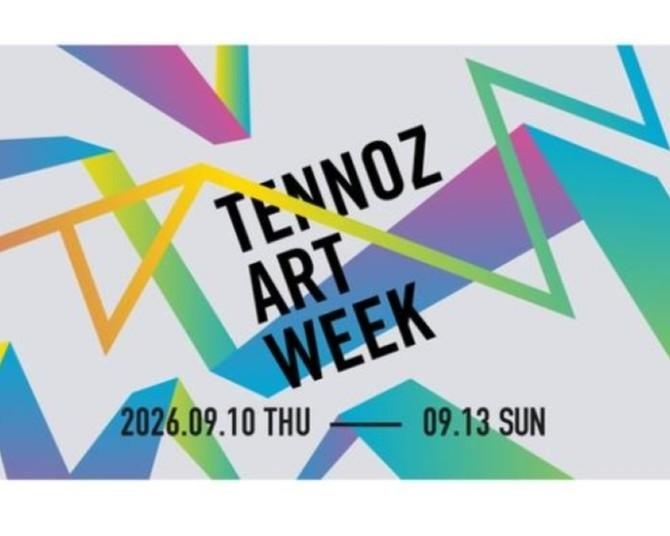 芸術の秋の始まりに東京・天王洲へ！現代アートを巡る「TENNOZ ART WEEK 2026」が開催