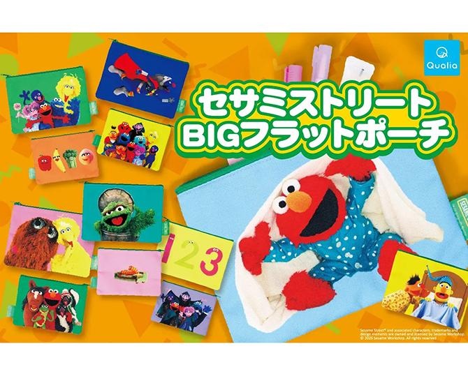 「セサミストリート」の新作カプセルトイが登場！全6種のBIGフラットポーチは実用性も抜群