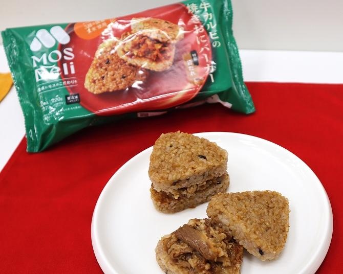 モスバーガーが冷食産業に本格参入！構想から2年の「モスデリ 焼きおにバーガー」の狙い