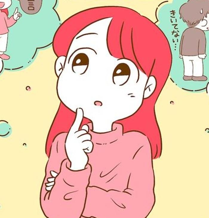 注意されると「責められた」「攻撃された」と感じて涙→発達障害の“伝わり方のズレ”を描いたワケ