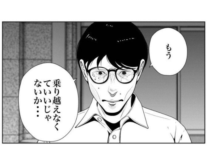 息子を亡くした妻「あの子のことを忘れられない」→夫「もう乗り越えなくていいじゃないか」事故現場の横断歩道で誓ったこれからの生き方