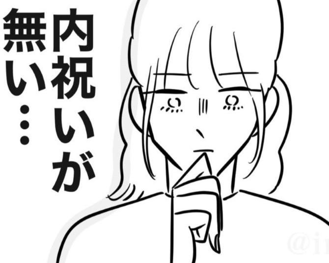 友人「お祝いあげたのにお返しスルー？」→「カタログギフトすら選ぶすら余裕ない」産後の体力限界で悲鳴をあげる母親と内祝い制度の弊害