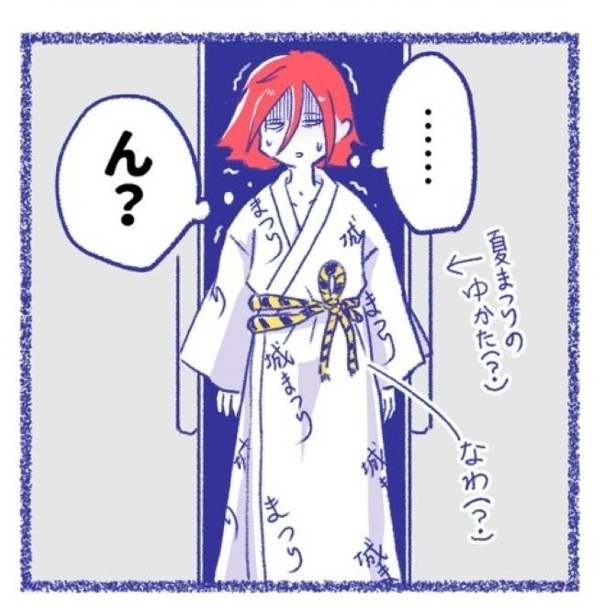 「内臓破裂メモリー」P20