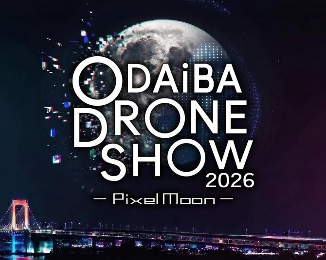 お台場に1000機のドローン！ゲーム・アニメ・映画の“推し”が空を舞う無料ショー開催。世界最大級の噴水とも連動演出