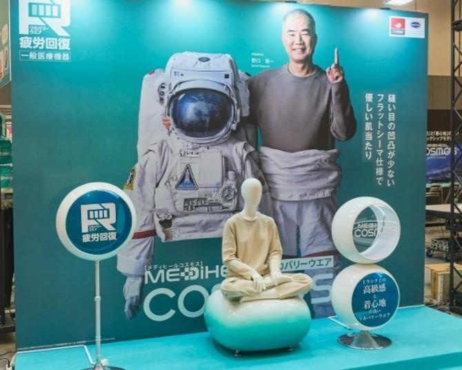 欠品続きの「メディヒール」に最上位モデル登場！ワークマンが本気で挑む“高機能×低価格”の現在地をリサーチ！