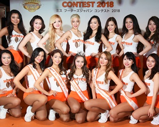 15人の悩殺美女が集結！ミス フーターズジャパン コンテスト2018が大盛況