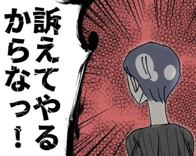「面接の嘘」で職場崩壊…派遣妻への注意で「パワハラだ」と突撃する夫→「奥様は派遣ですよ」店長の理詰め論破が圧巻