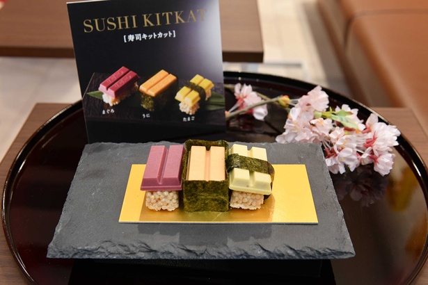 【写真を見る】オープン記念キャンペーンで提供される寿司キットカット