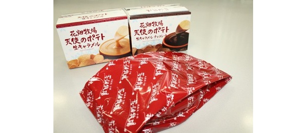 北海道から直送されてきたダンボールをイメージさせる箱を開けると、中身はこんな感じ