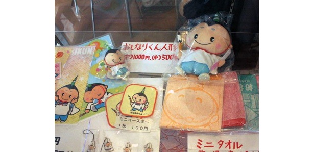 他にも「おしなりくん」グッズはいっぱい！　お土産にぴったりだ