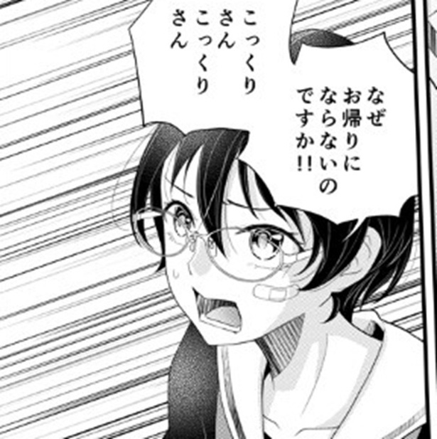 『鬼の居る間にわたしたちは』
