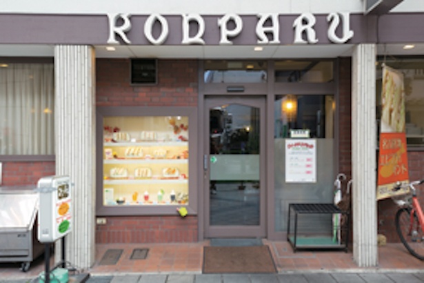 大須商店街のほぼ中心、新天地通沿いに位置する。KONPARUのロゴが目を引く / コンパル 大須本店
