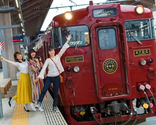 休日は観光列車に乗って ～レトロを楽しむ“ノスタルジック”女子旅～ vol.1 特急いさぶろう・しんぺい