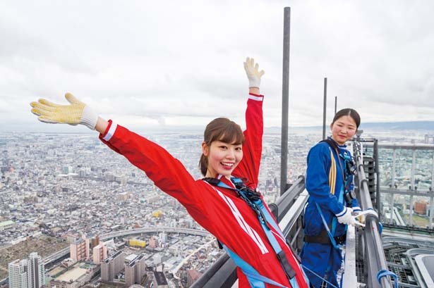 命綱必須の地上300m ビル展望台の外を歩く エッジ ザ ハルカス で遊歩にチャレンジしてきた ウォーカープラス