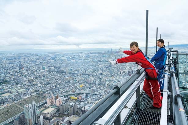 命綱必須の地上300m ビル展望台の外を歩く エッジ ザ ハルカス で遊歩にチャレンジしてきた ウォーカープラス