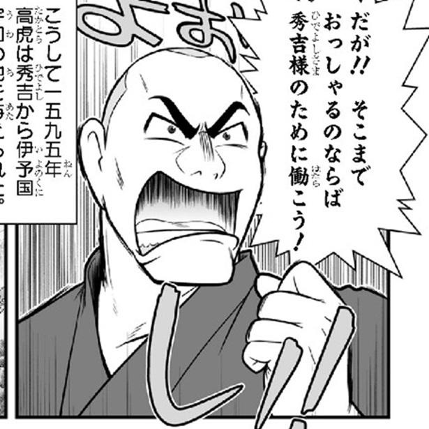 「見るだけ」はもったいない！空前の城ブームの中で知っておきたい“命懸けの歴史ドラマ”　