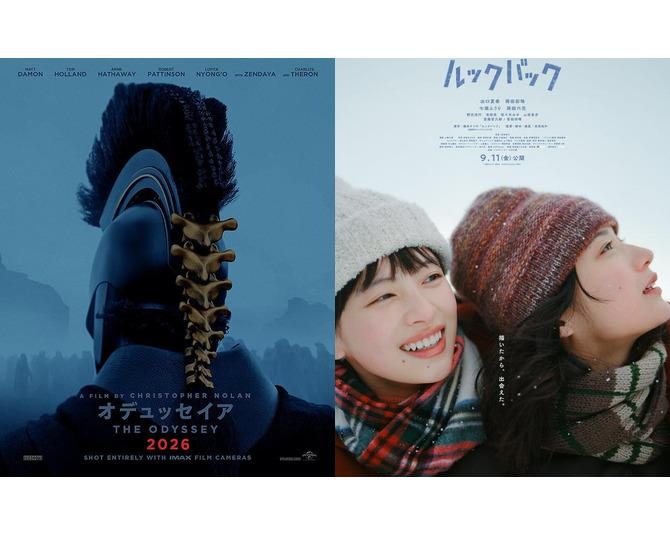 【映画ランキング】『ちいかわ』首位キープ！『オデュッセイア』2位も興収では上回る、『ルックバック』ら新作4本がランクイン