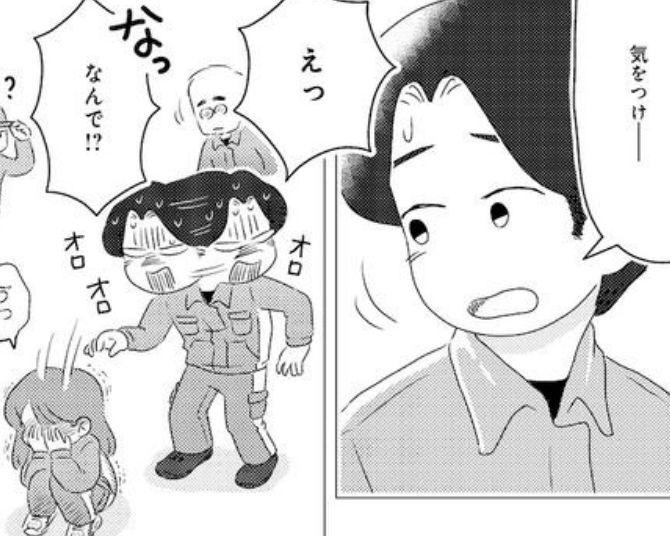 職場の先輩「適当にやってて」→仕事中にYouTube視聴で呆れ顔…発達障害の“認識のズレ”