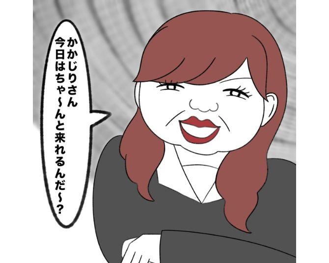 【実話】「簡単に休めていいね」育休復帰に待つ闇…心を守る「自分の代わりはいる」という選択肢