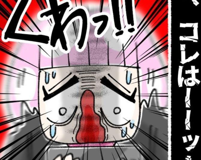 【神客】見た目での判断は危険？酒臭い客を警戒→2千万ポイントとブラックカード提示の神客